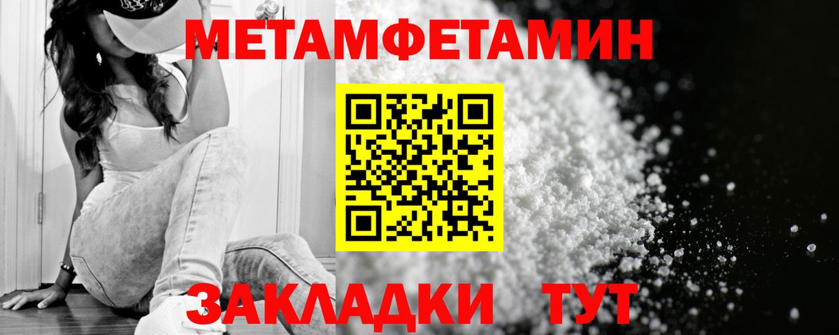 АМФЕТАМИН  Вход с VPN  сайты даркнета как зайти  АМФ 97%  Старая Купавна 