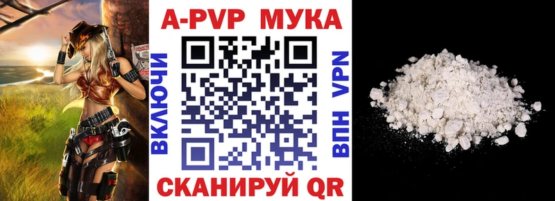 А ПВП VHQ Старая Купавна