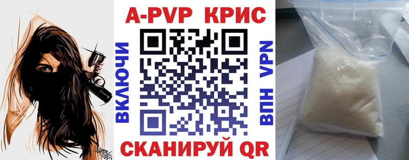 OMG онион Старая Купавна APVP кристаллы