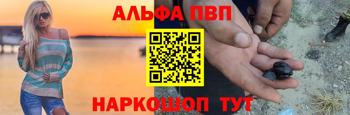 A-PVP СК Старая Купавна