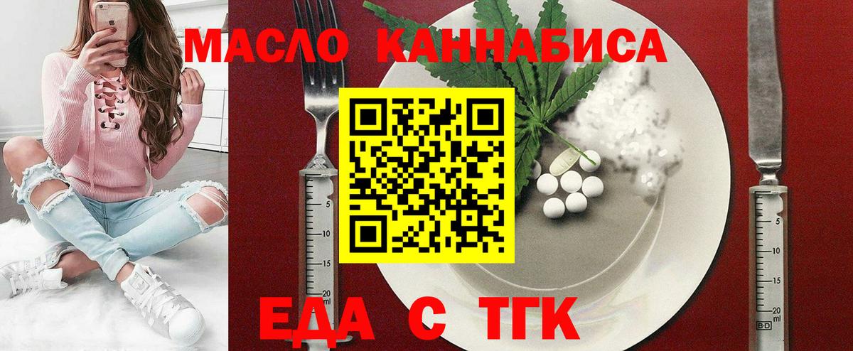 Старая Купавна  Canna-Cookies конопля  Вход с VPN 