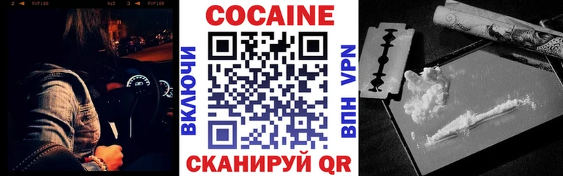 COCAIN Columbia  Старая Купавна 