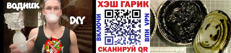 где купить наркоту Старая Купавна ГАШ убойный