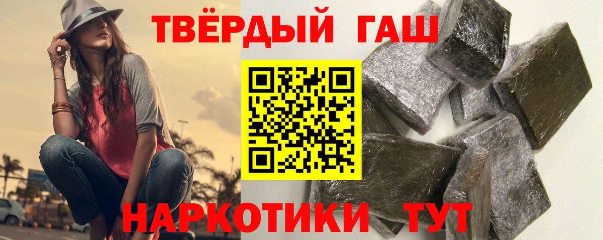 ГАШИШ гарик Старая Купавна