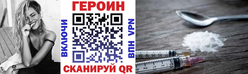 где купить наркотик  Старая Купавна  ГЕРОИН Афган 