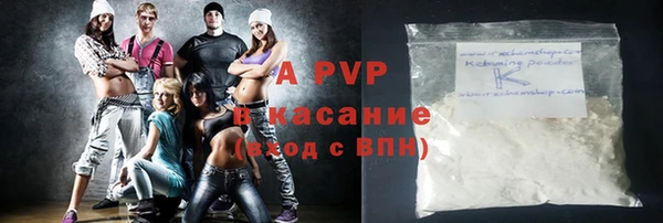 кристаллы Абаза
