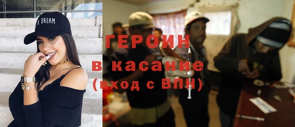 мяу мяу кристалл Абинск