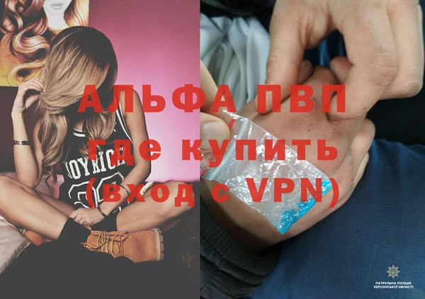 марки lsd Алзамай