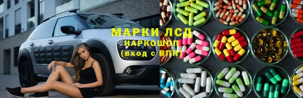 марки lsd Алзамай