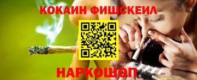 меф VHQ Рыбинск