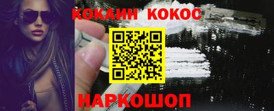 меф VHQ Рыбинск