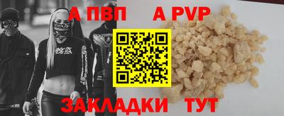 меф VHQ Рыбинск