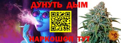дистиллят марихуана Рузаевка