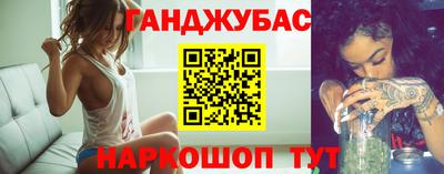 таблы Рязань