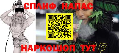 дистиллят марихуана Рузаевка