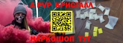 дистиллят марихуана Рузаевка