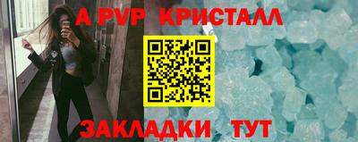 меф VHQ Рыбинск