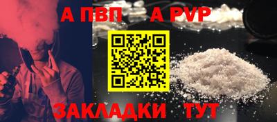 таблы Рязань
