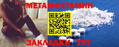 таблы Рязань
