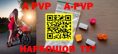 меф VHQ Рыбинск