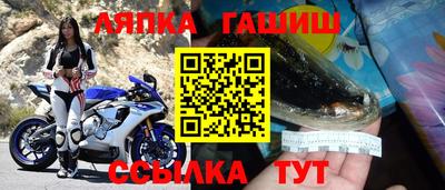 дистиллят марихуана Рузаевка