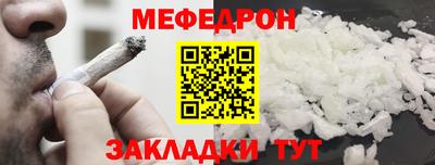дистиллят марихуана Рузаевка