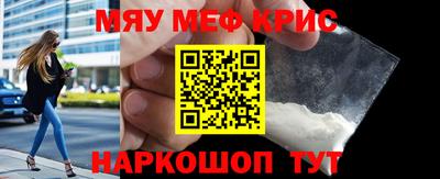 меф VHQ Рыбинск