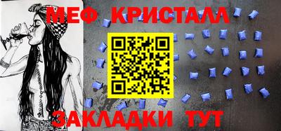 дистиллят марихуана Рузаевка