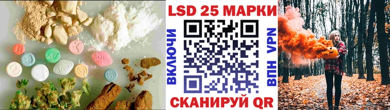 Лсд 25 экстази кислота  гидра онион  Старая Купавна 