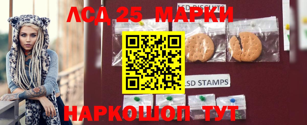 Старая Купавна  ЛСД экстази кислота  Вход с VPN  LSD-25 экстази кислота 