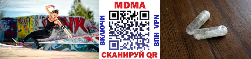 hydra как войти  Старая Купавна  MDMA кристаллы 