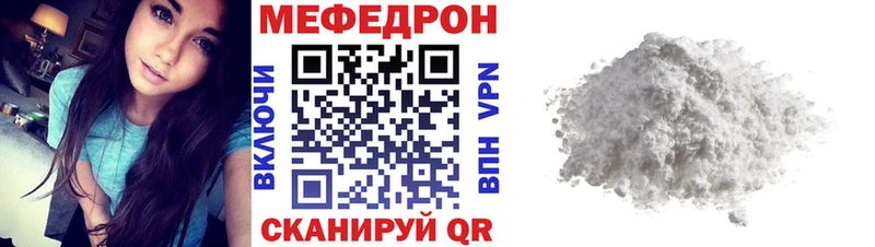 ОМГ ОМГ shop телеграм Старая Купавна Меф мяу мяу закладка