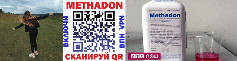 мега ONION  даркнет сайт  Старая Купавна  Метадон белоснежный 