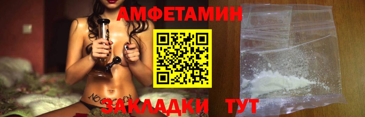 Первитин кристалл  Вход с VPN  Старая Купавна 