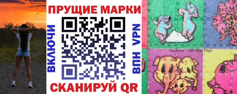 Марки N-bome 1500мкг  Старая Купавна 