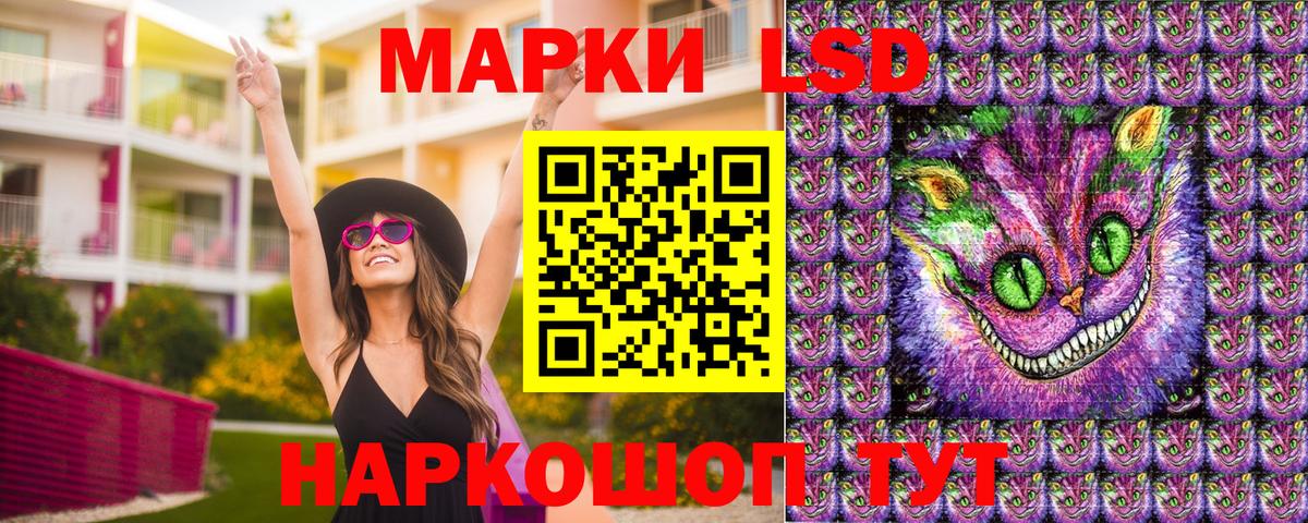 Наркотические марки  Вход с VPN  Старая Купавна  Марки 25I-NBOMe 1,8мг 