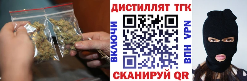 Дистиллят ТГК гашишное масло  OMG   Старая Купавна  цены  