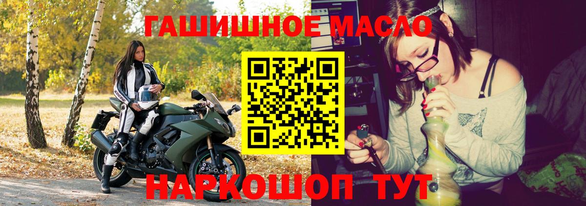Дистиллят ТГК Wax Старая Купавна