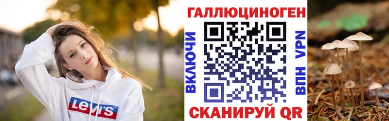 Псилоцибиновые грибы мухоморы Старая Купавна