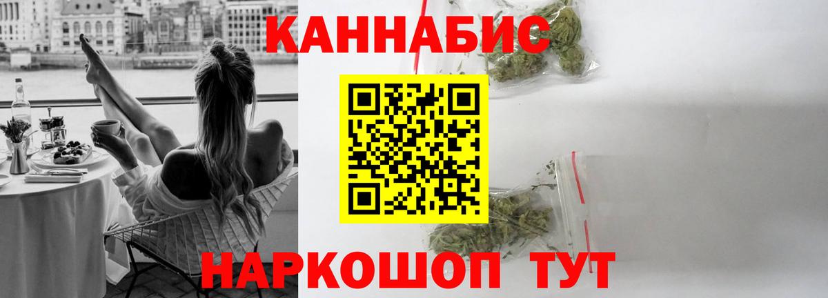 Шишки марихуана гибрид  Марихуана план  Вход с VPN  Шишки марихуана сатива  МАРИХУАНА планчик  Старая Купавна 
